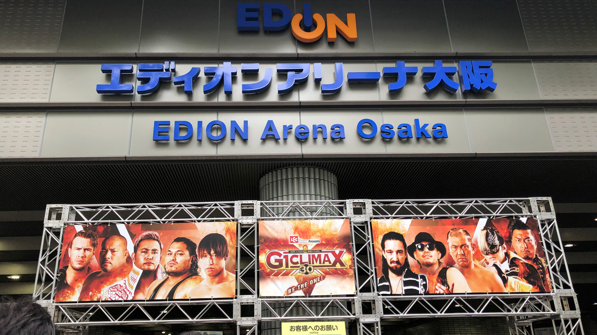 G1 CLIMAX 30エディオンアリーナ大阪